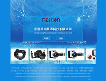 Tablet Screenshot of hkmeikon.com